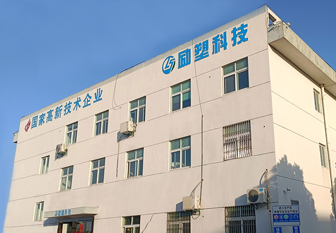 Zhejiang Lisu Composite Materials Co., Ltd